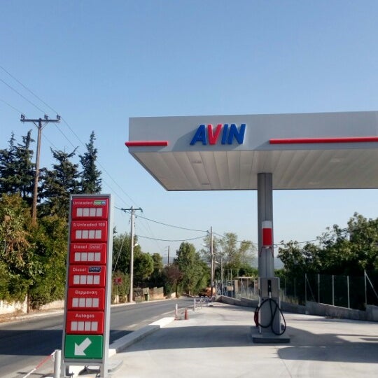 ΚΑΚΟΥΡΗΣ ΠΡΑΤΗΡΙΟ ΥΓΡΩΝ ΚΑΥΣΙΜΩΝ “AVIN”