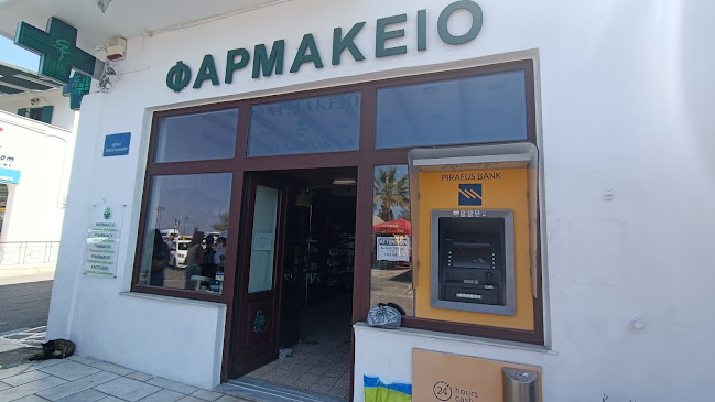 ΔΕΛΛΑΡΟΚΑ ΚΑΛΛΙΟΠΗ-ΦΑΡΜΑΚΕΙΟ