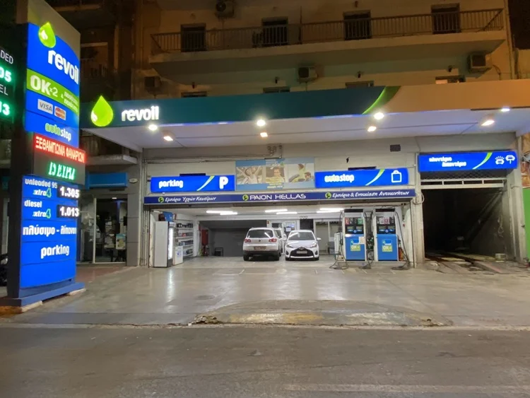 ΣΑΪΝΟΠΟΥΛΟΣ ΓΕΩΡΓΙΟΣ