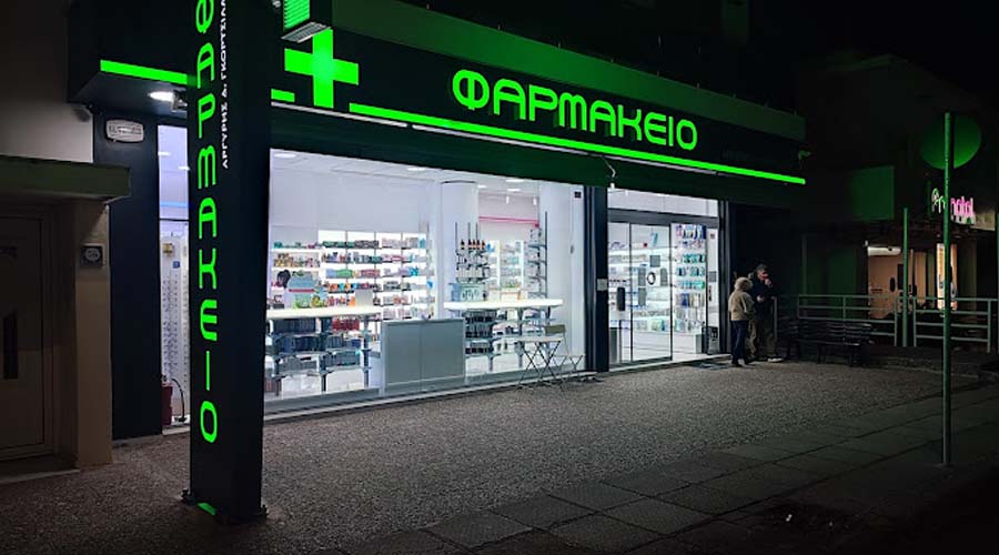 ΓΚΟΡΤΣΙΛΑΣ ΑΡΓΥΡΗΣ