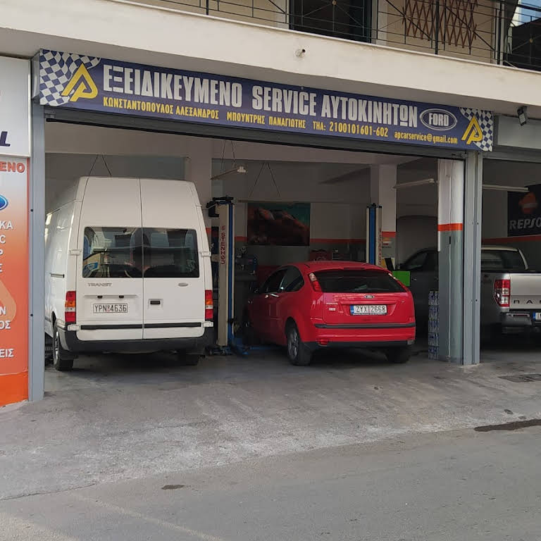 FORD Α.ΚΩΝΣΤΑΝΤΟΠΟΥΛΟΣ-Π.ΜΠΟΥΝΤΡΗΣ Ο.Ε. / ΣΥΝΕΡΓΕΙΟ
