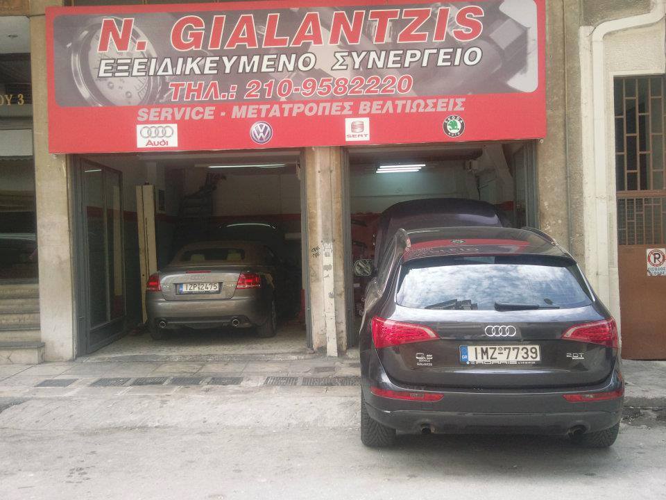 ΓΙΑΛΑΝΤΖΗΣ ΝΙΚΟΣ